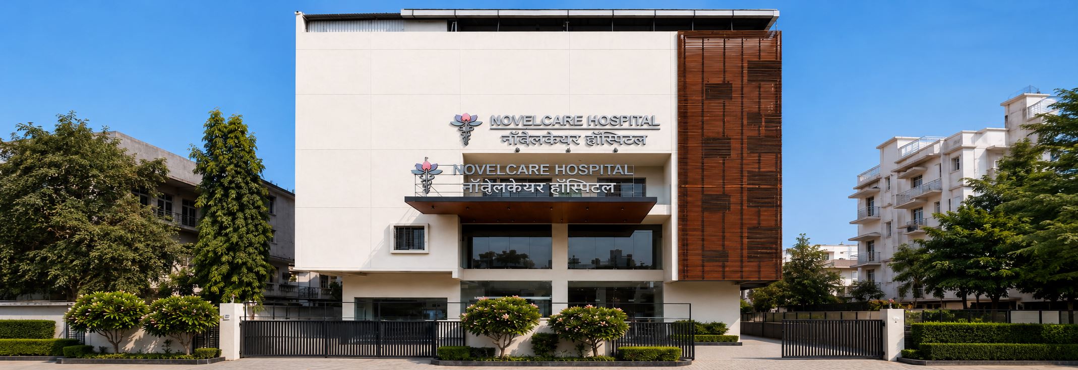 Novelcare Hospital — Nagpur